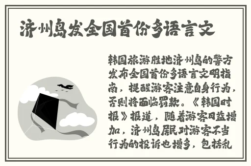 我的风流岳每2中文字
